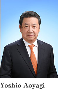 代表取締役社長 青柳 善夫