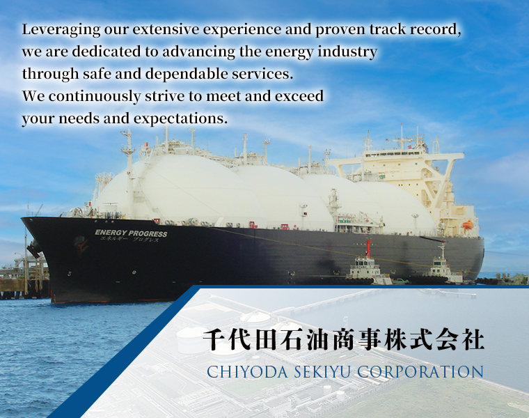 CHIYODA SEKIYU CORPORATION