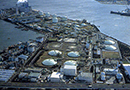 根岸